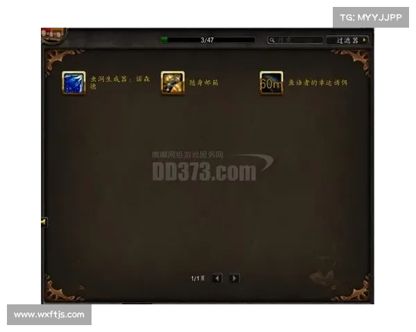 美酒节坐骑获取全攻略及注意事项详解