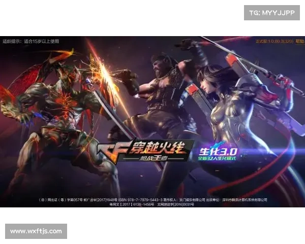 提升CF永久枪刷取几率的全方位终极攻略与技巧解析