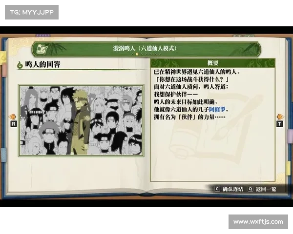 火影忍者羁绊6.0终极战斗技巧解析与实战策略攻略