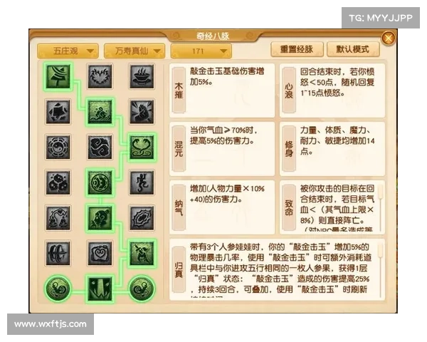 全面解析梦幻西游单机版5新版本的特点与玩法变化攻略 全面解析梦幻西游单机版5新版本的特点与玩法变化攻略