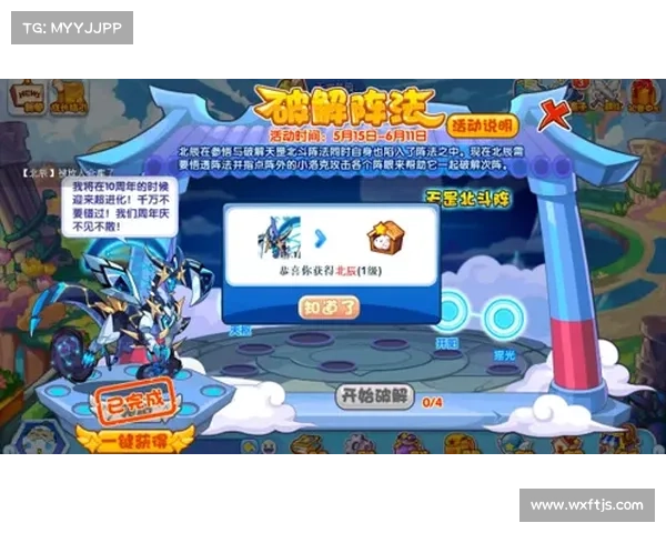 揭秘洛克王国通天塔隐藏挑战与通关技巧全面解析