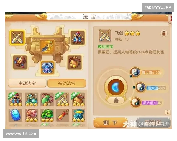 梦幻西游单机版5最实用秘籍大全助你轻松制霸游戏技巧 梦幻西游单机版5最实用秘籍大全助你轻松制霸游戏技巧