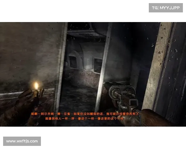 《地铁最后的曙光重制版全面攻略与玩法技巧详解》