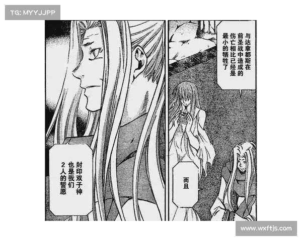 圣斗士冥王神话全集安装步骤详细指南与常见问题解答