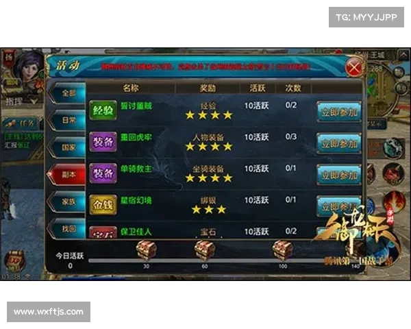 畅玩御龙在天攻略 全面解析CDKey使用技巧与注意事项