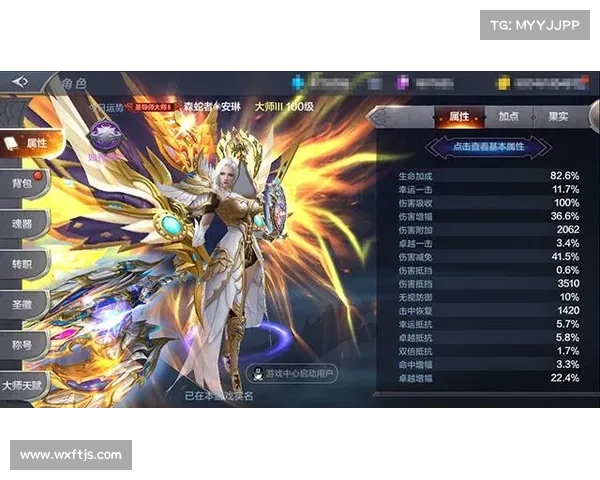 《圣导师加点系统全解析：如何有效分配属性点提升角色战力》