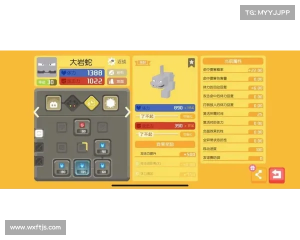 梦幻群侠传3隐藏宝藏探索与游戏技巧全攻略