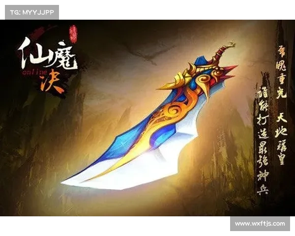 《天刀情缘系统全面解析：深入探讨玩法细节与互动机制》