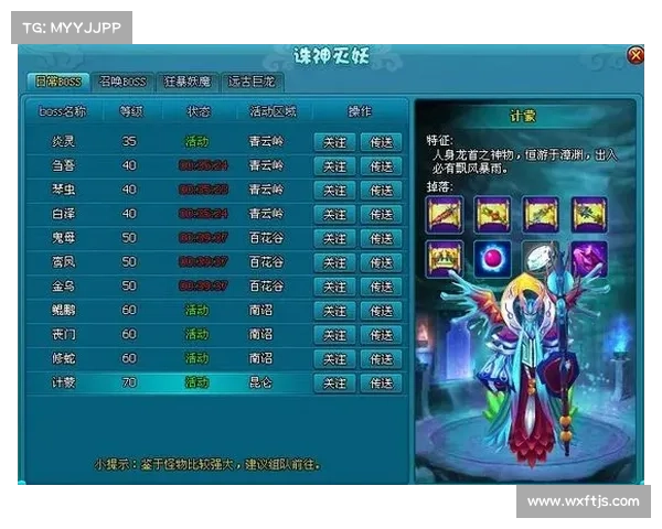 《仙侣2》时空穿梭秘笈 全面解析冒险之旅的终极策略与技巧