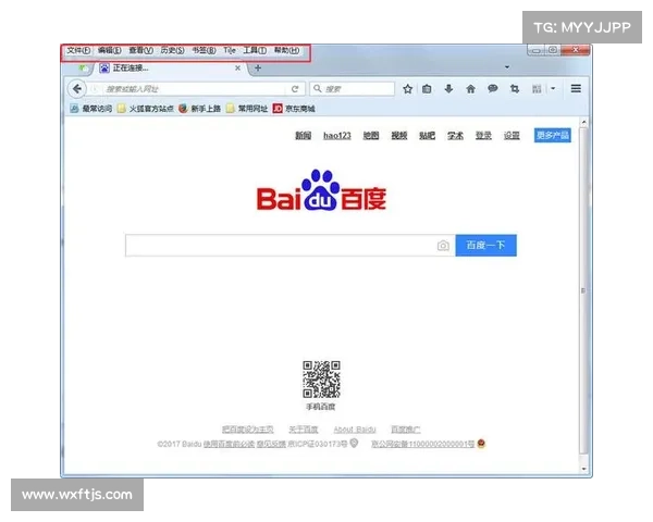 全面掌握火狐浏览器最新功能与高效实用技巧提升上网体验指南