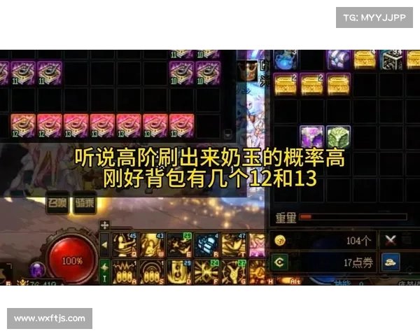 奶玉角色全方位搭配技巧揭秘打造最强阵容提升你的游戏体验