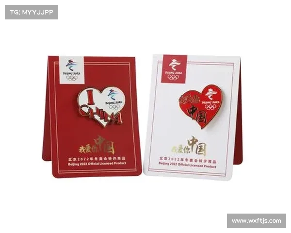 闪耀红色徽章的背后故事 揭示五个你从未了解的秘密