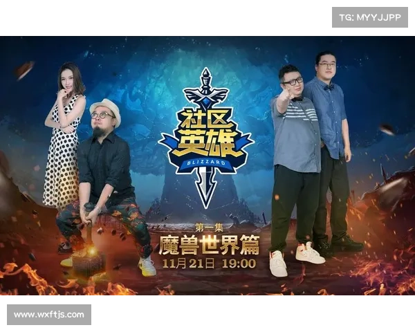 魔兽世界英雄集结全方位升级攻略打造最强团队战斗指南