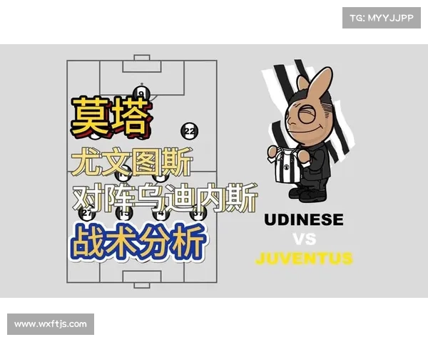 以莫塔为核心的现代中场战术理念与实战应用研究