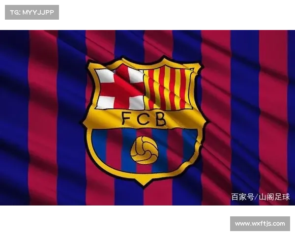 更换队徽后巴塞罗那足球俱乐部的五大变化与新挑战