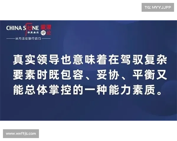 如何不谈夺冠而专注于挑战过程中的成长与突破