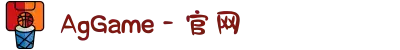 AgGame - 官网